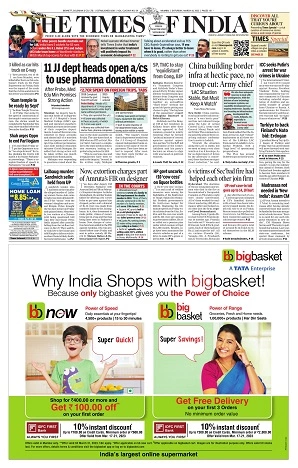 Eastern Chronicle Public Notice And Tenders pullout — sample page